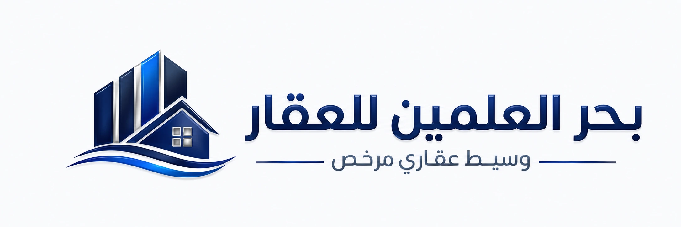 شعار مؤسسة بحر العلمين للعقار