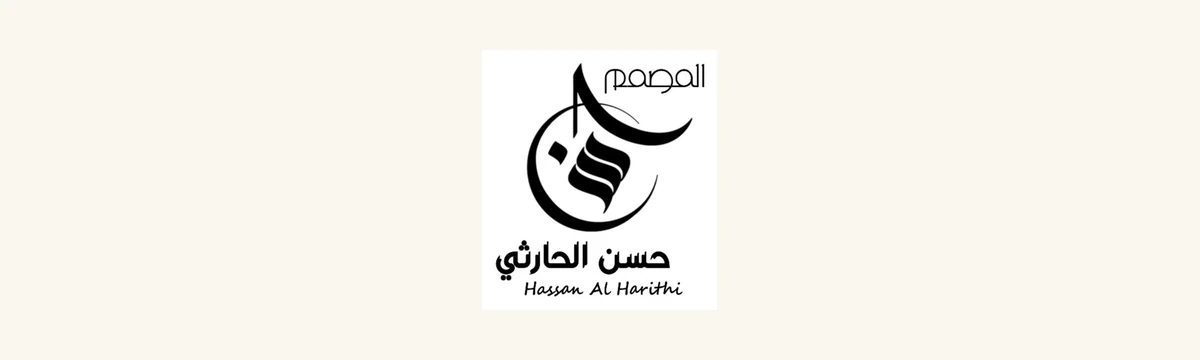 Hassan Al Harithi logo