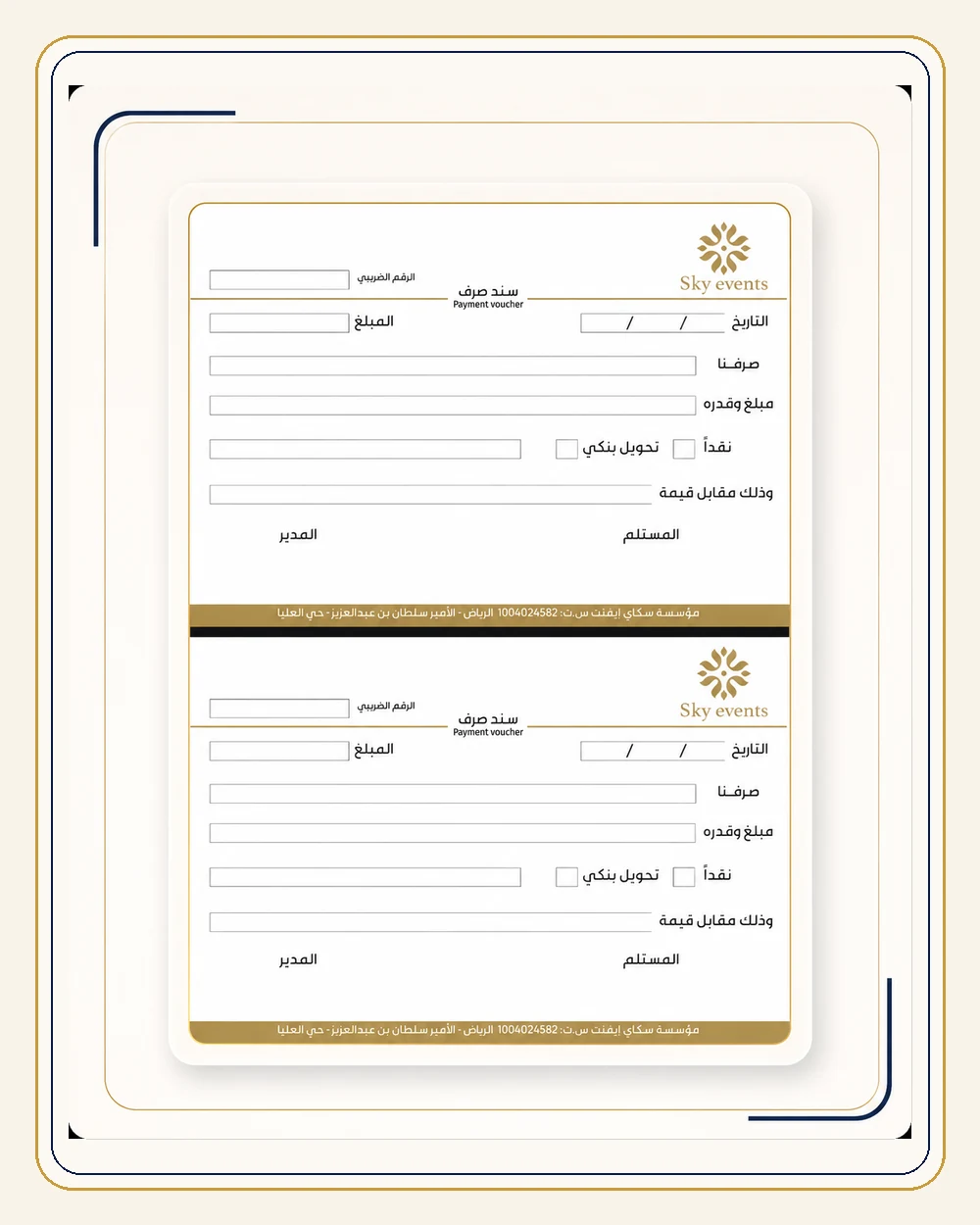 Payment Voucher Design