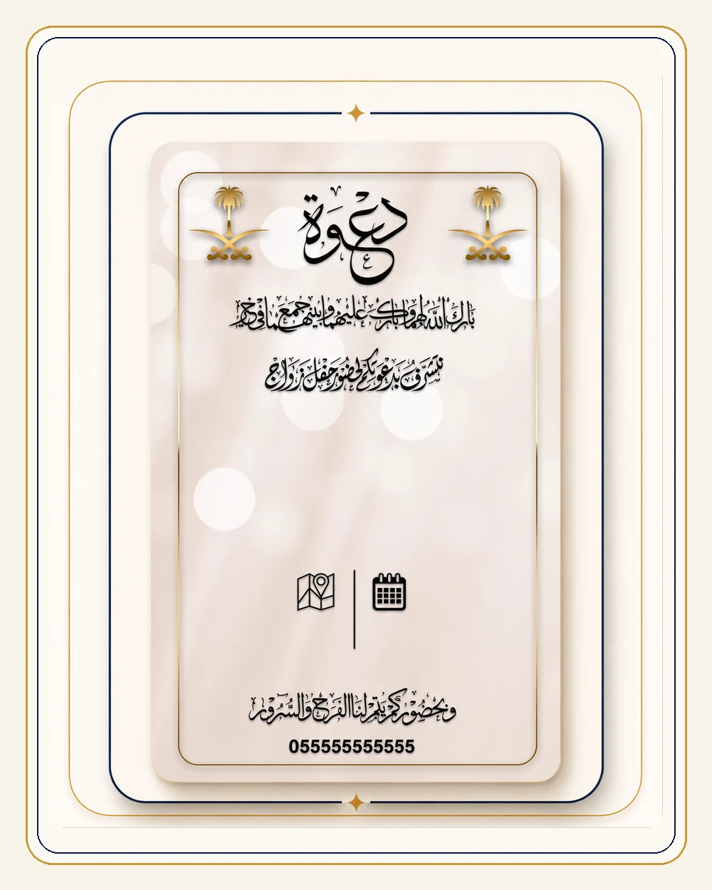 Wedding Invitation Design